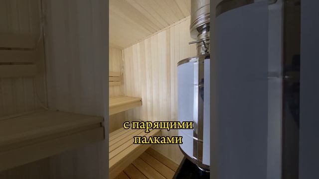 Лучшая сауна Премиум класса - Крепкий Дом