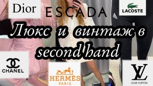 БРИЛЛИАНТЫ ПО ЦЕНЕ КАМНЕЙ в second hand