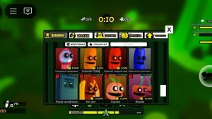 Банана ест!