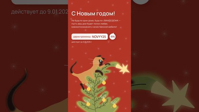 Поздравляем Вас с наступающим Новым годом!🎁