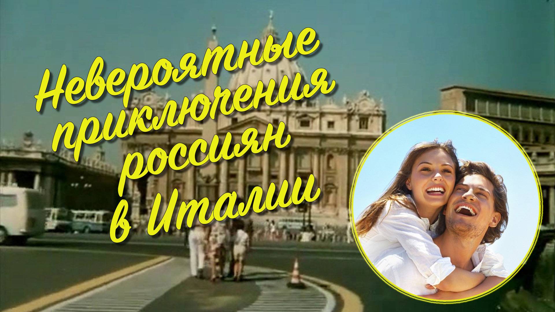 ЗАКАЗАТЬ ФИЛЬМ ИЗ ФОТОГРАФИЙ И ВИДЕО: ваше приключение превратится в настоящую кинокартину