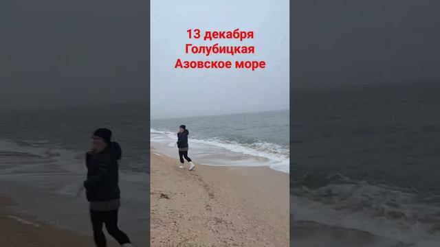 #голубицкая #анапа #темрюк #азовскоеморе #юг #отпуск #пмж #море #хочуврекомендации #хочуврек