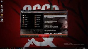 Установка модов от PROtanki.TV