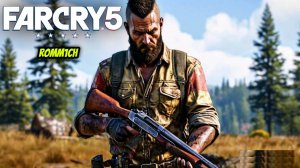 FarCry 5 - ПОГНАЛИ