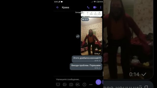 #белка-стрелка 18+ не шучу смотреть онлайн