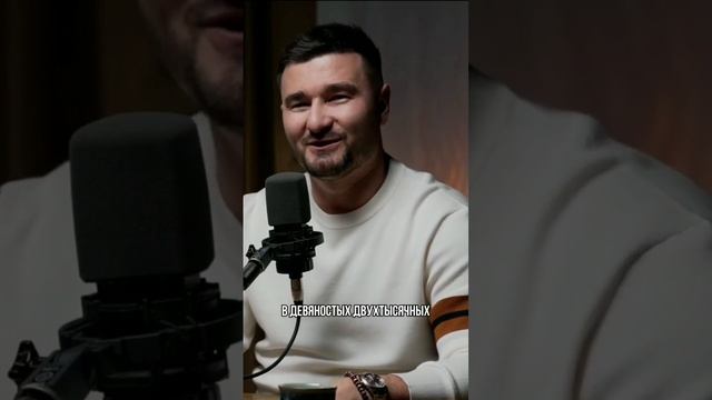 Бизнесмены девяностых глазами современного миллиардера #shorts