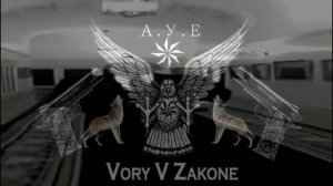 БУЙНА ГАЛАВА