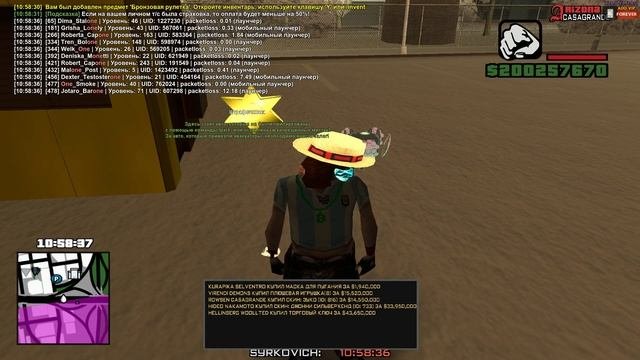 зачто