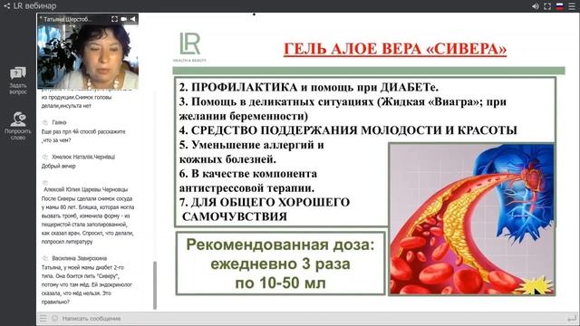 Гель алоэ Вера 🌱 Сивера смотреть онлайн