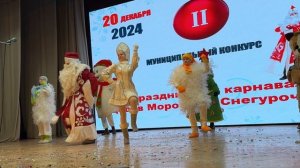 Фестиваль Дедов Морозов 2024