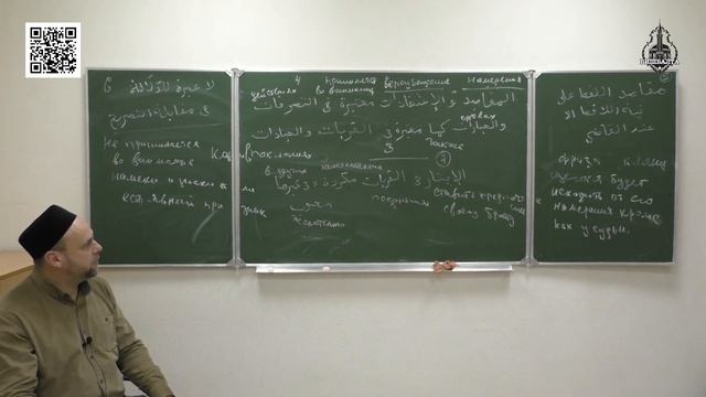 Правила Фикха | Седьмое правило: Предпочтение в поклонении нежелательно...| Шафкат хазрат Абубекеров смотреть онлайн