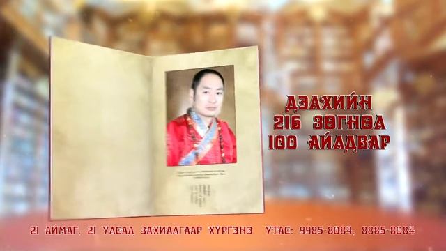 Орос, Казакстанаас шагнал хүртэж 15 улсад худалдаалж буй #ДЭЛХИЙН_НУУЦ_ТОВЧОО #ХУДАЛДААНД_ГАРЛАА. смотреть онлайн