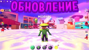 ОБЗОР ОБНОВЛЕНИЯ В РОБЛОКС ЛЕДИ БАГ И СУПЕР КОТ | ROBLOX ОБНОВЛЕНИЕ - МАСТЕР ФУ И ШКАТУЛКА