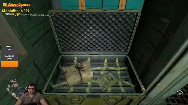 Dying Light 2: Stay Human | общение с чатиком смотреть онлайн