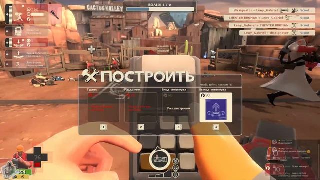 Team Fortress 2 - внезапный срим смотреть онлайн