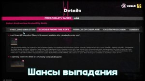 Once Human - Крутим СТАРХРОМ в Машине Желаний и получаем ЛЕГЕНДАРНЫЕ чертежи в НАГРАДУ! Wish Machin
