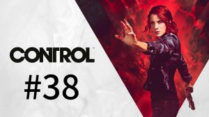 Джесси и Формер против Маршалл (Финал dlc) ▶️ CONTROL #38