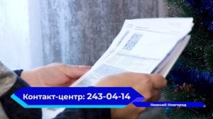 Специалисты компании «Эн+Тепло Волга» дали советы по установке новых счётчиков электроэнергии