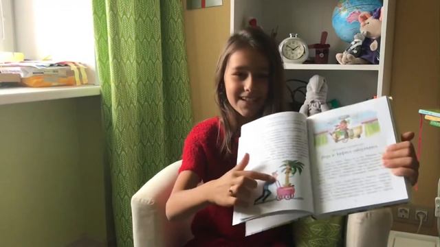 Интересные детские книги смотреть онлайн