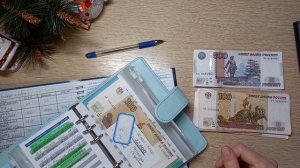 🎄🎄🎄Распределение бюджета #14/ система конвертов/ распределяю аванс✍️ 🐍