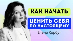 КАК БРАТЬ ОТ ЖИЗНИ ВСЕ?