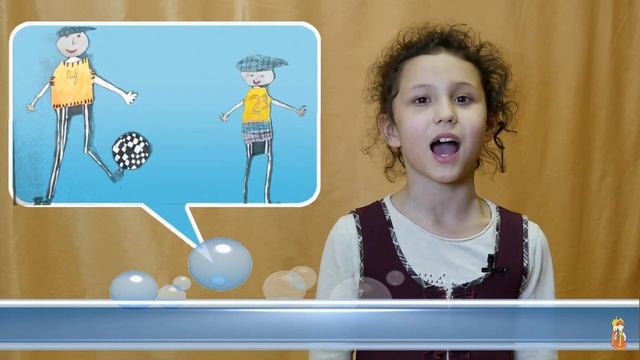 Мультфильм «Полезные советы». Часть 1
