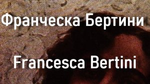 Франческа Бертини Francesca Bertini актриса биография фото