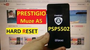 Hard reset Prestigio Muze A5 PSP5502 / Удалить графический ключ / 2 способа