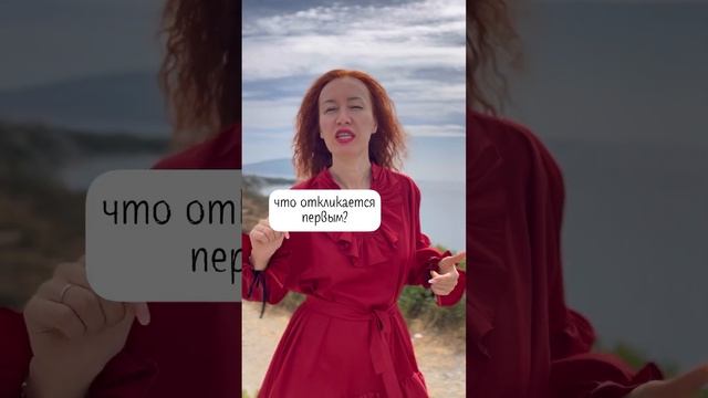 Психологический тест какое вы животное #психологическийтест #психологмск #гештальт #психолог #тест