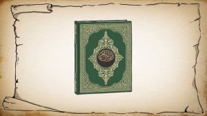 Рухуль-Байан | Два самых хороших и самых плохих органа