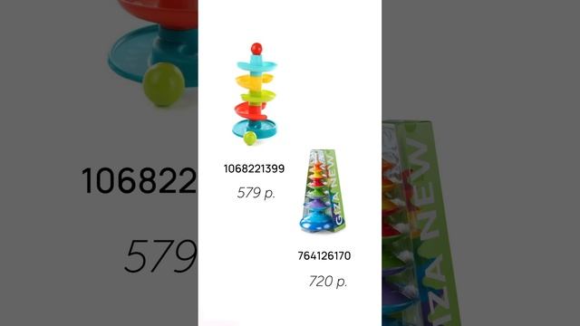 Подборка РАЗВИВАШЕК для малышей 0+ #игры #развивашки #развивашкидлямалышей
