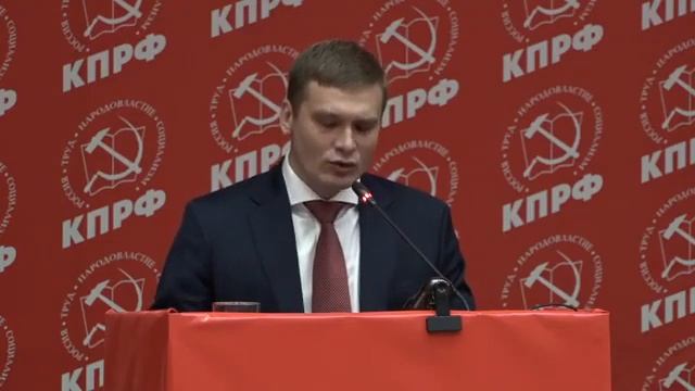 Успехи коммуниста Коновалова на посту главы Хакасии (доклад на IV Пленуме ЦК КПРФ) смотреть онлайн