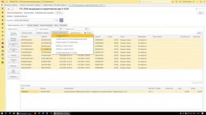 Обзор модуля интеграции маркетплейса Яндекс Маркет и 1С
