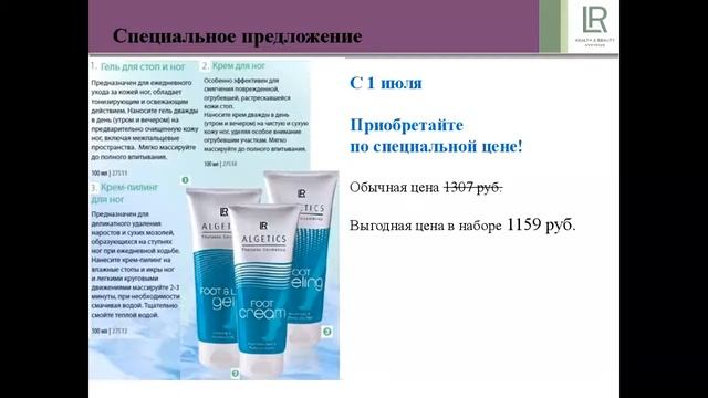 Продукция Седенкова М смотреть онлайн