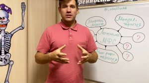 Лечение Миофасциального синдрома. Постизометрическая релаксация. Мануальная терапия.
