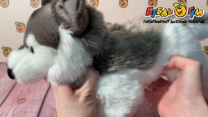 Игрушка мягкая Leosco Хаски 33см