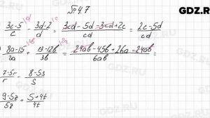 № 4.7 - Алгебра 8 класс Мордкович