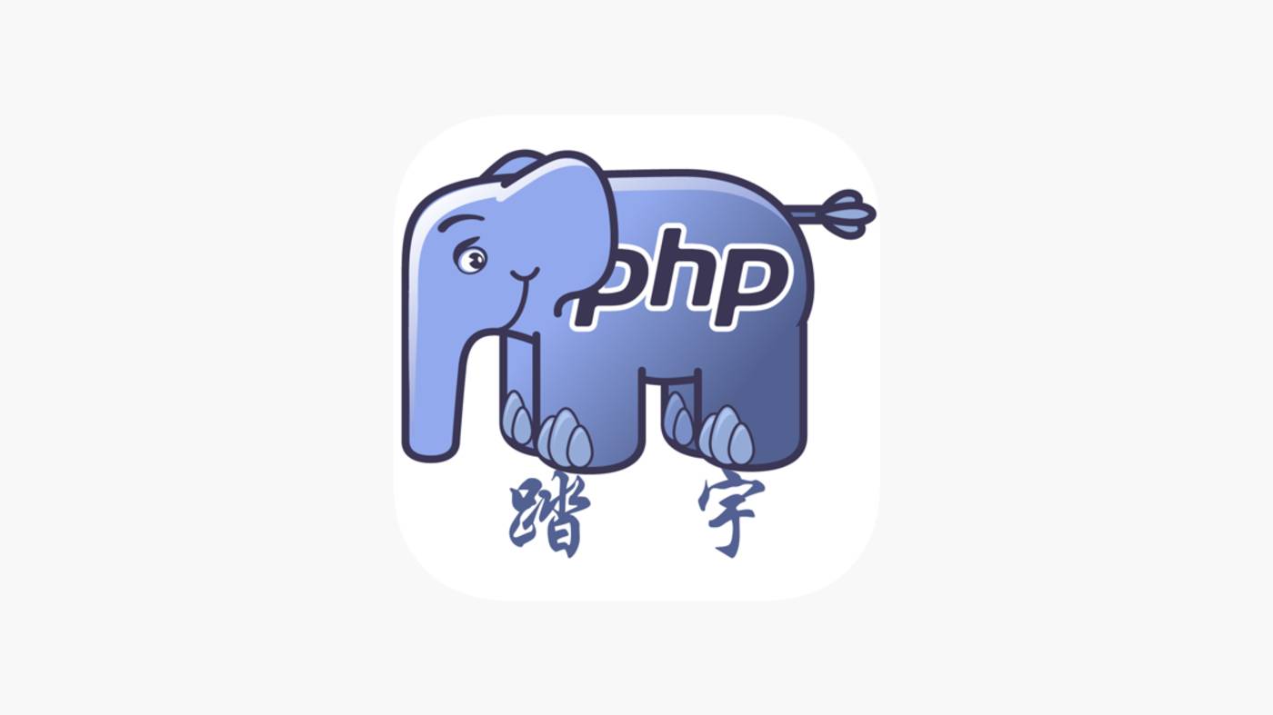 php урок №4