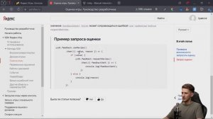 Создание окна с оценкой игры