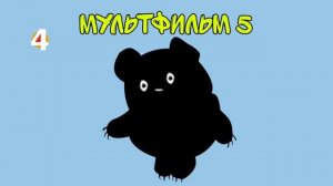 УГАДАЙ МУЛЬТФИЛЬМ ПО КАДРУ - СИЛУЭТУ ЗА 10 СЕКУНД 🔥 ЛУЧШИЕ СОВЕТСКИЕ МУЛЬТИКИ ДЛЯ ДЕТЕЙ 🔝НУ, ПОГОДИ