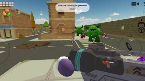 спать монстры (chicken gun 1)