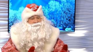 Дед Мороз: «Подарки получат все!»