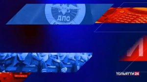 "Патруль Тольятти" 31.01.2024