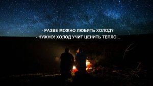 "Живу Пылая"... (оригинал)