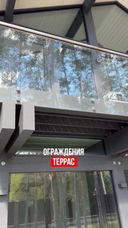 Как красиво оградить террасу дома?