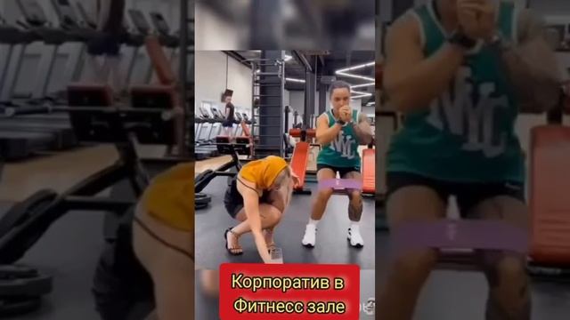 Корпоратив в фитнес зале.