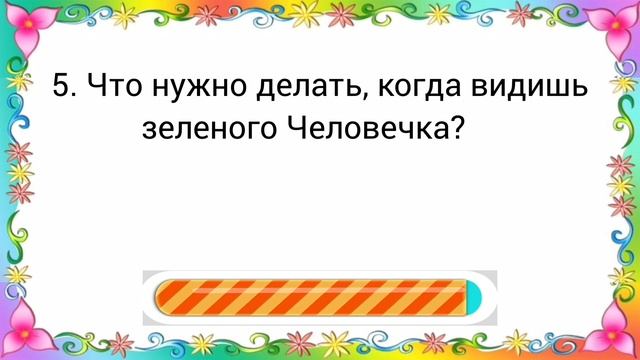 7 Загадки с подвохом смотреть онлайн