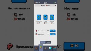 играю в мы войны мод на много денег