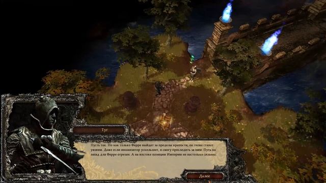 Disciples III Reincarnation - Хардкор. Орды Нежити - Союзник! Прохождение №2. смотреть онлайн