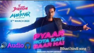 #new|| Pyaar hota kayi baar hai||tu jhooth mai makkaar| |30 minutes ||#audio 🎵#hindi #2023